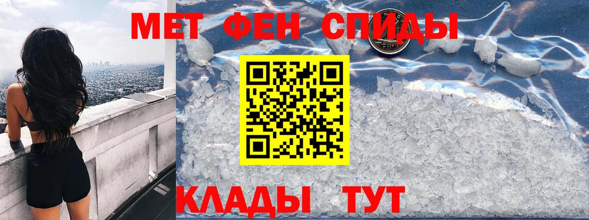 АМФ VHQ Усолье-Сибирское