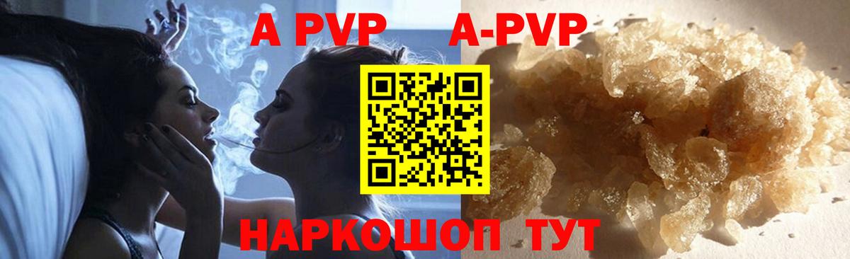 Альфа ПВП мука Усолье-Сибирское