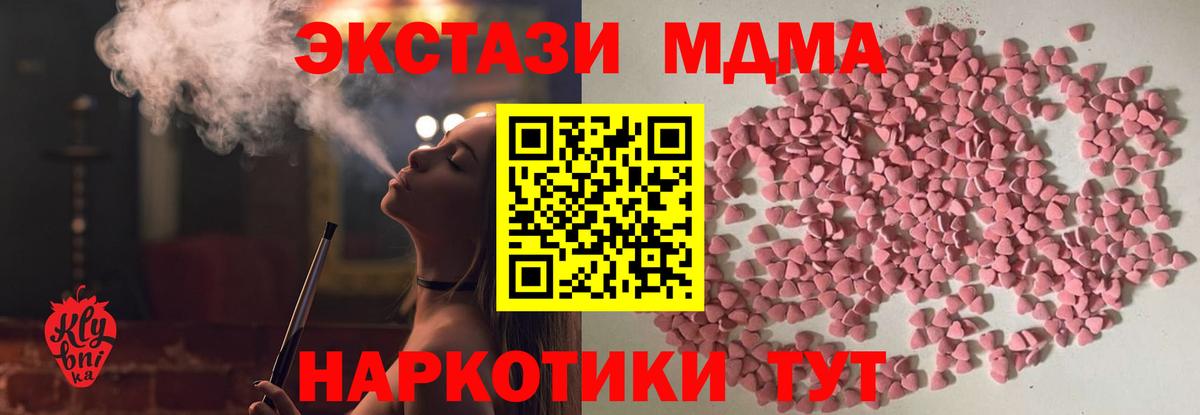 Ecstasy 99% Усолье-Сибирское