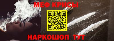 винт Моздок