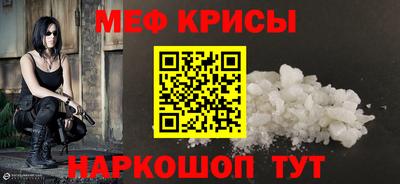 винт Моздок