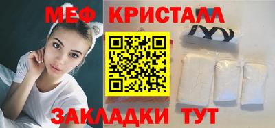 винт Моздок