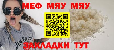 винт Моздок