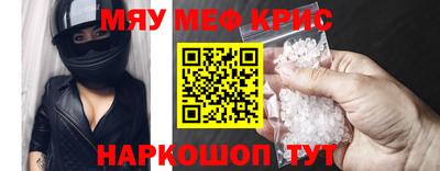 винт Моздок
