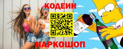 мяу мяу кристалл Можга