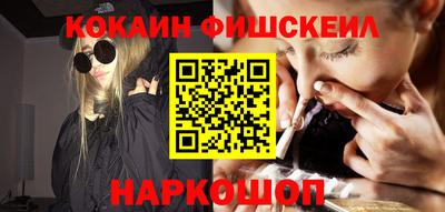 винт Моздок