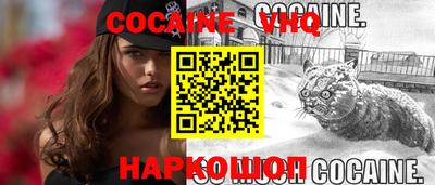 мяу мяу кристалл Можга