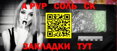 мяу мяу кристалл Можга
