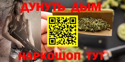 мяу мяу кристалл Можга
