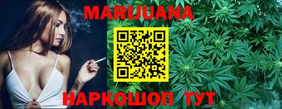 мяу мяу кристалл Можга