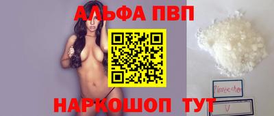мяу мяу кристалл Можга