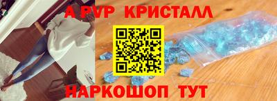 винт Моздок