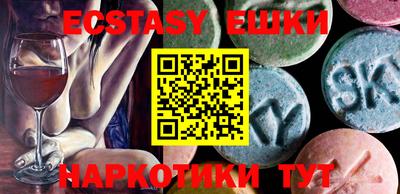 ECSTASY Можайск