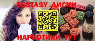 винт Моздок
