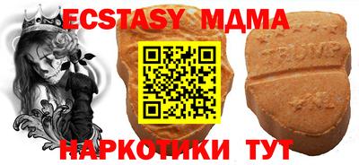мяу мяу кристалл Можга