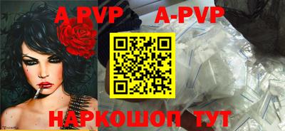 мяу мяу кристалл Можга