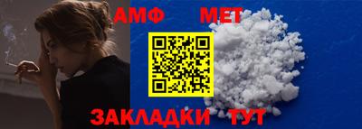 винт Моздок