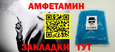 винт Моздок