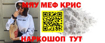 винт Моздок