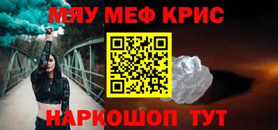 винт Моздок