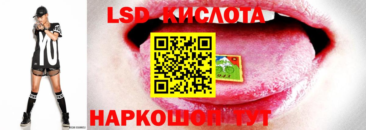 ЛСД экстази  ЛСД экстази ecstasy  ЛСД экстази кислота  Вход с VPN  hydra как войти  Усолье-Сибирское 
