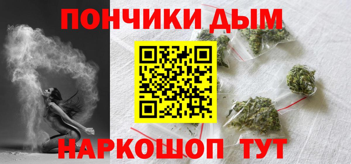 Бошки марихуана AK-47  Вход с VPN  МАРИХУАНА LSD WEED  Усолье-Сибирское 